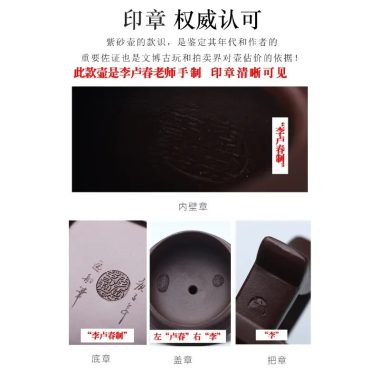 Full Handmade Yixing Zisha Teapot [Dazhi Ruoyu] (Lao Zi Ni – 210ml)