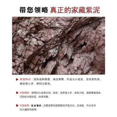 Full Handmade Yixing Zisha Teapot [Dazhi Ruoyu] (Lao Zi Ni – 210ml)