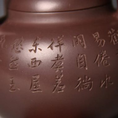 Full Handmade Yixing Zisha Teapot [Dong Po Tiliang Pot] (Lao Zi Ni – 240ml)