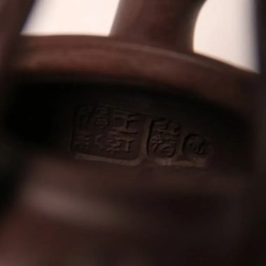Full Handmade Yixing Zisha Teapot [Dong Po Tiliang Pot] (Lao Zi Ni – 240ml)