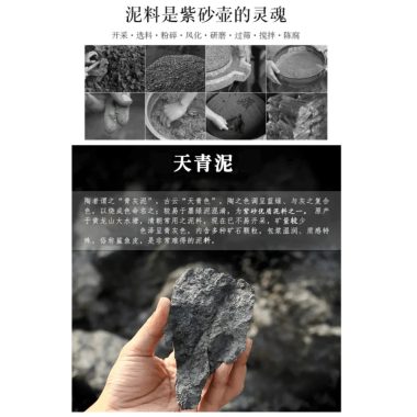 Full Handmade Yixing Zisha Teapot [Feng Qing Qi Zheng] (Tian Qing Ni – 300ml)