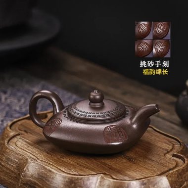 Full Handmade Yixing Zisha Teapot [Fu Yun Mian Chang] (Lao Zi Ni – 200ml)