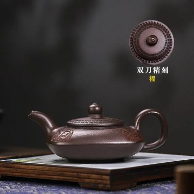 Full Handmade Yixing Zisha Teapot [Fu Yun Mian Chang] (Lao Zi Ni – 200ml)