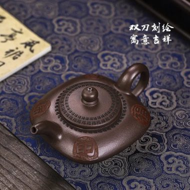 Full Handmade Yixing Zisha Teapot [Fu Yun Mian Chang] (Lao Zi Ni – 200ml)