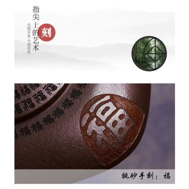 Full Handmade Yixing Zisha Teapot [Fu Yun Mian Chang] (Lao Zi Ni – 200ml)
