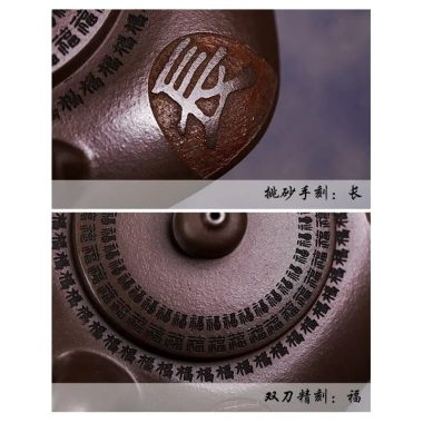 Full Handmade Yixing Zisha Teapot [Fu Yun Mian Chang] (Lao Zi Ni – 200ml)