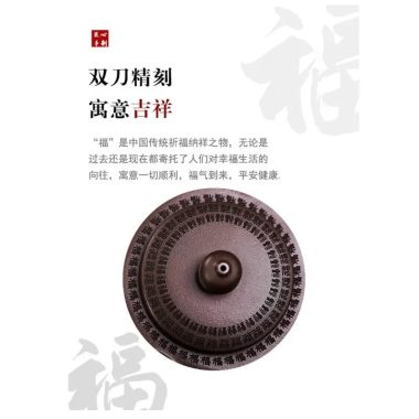 Full Handmade Yixing Zisha Teapot [Fu Yun Mian Chang] (Lao Zi Ni – 200ml)