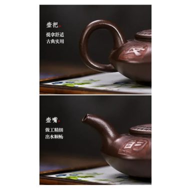 Full Handmade Yixing Zisha Teapot [Fu Yun Mian Chang] (Lao Zi Ni – 200ml)