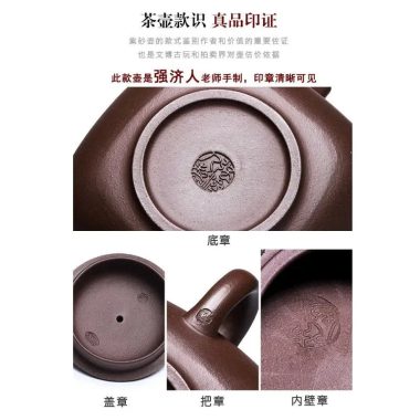 Full Handmade Yixing Zisha Teapot [Fu Yun Mian Chang] (Lao Zi Ni – 200ml)