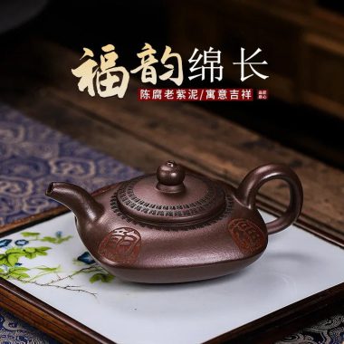 Full Handmade Yixing Zisha Teapot [Fu Yun Mian Chang] (Lao Zi Ni – 200ml)