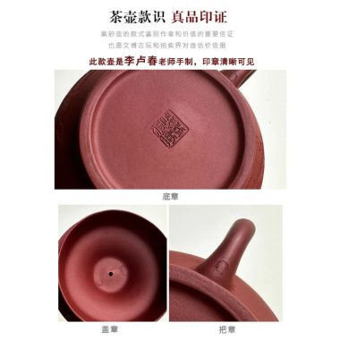 Full Handmade Yixing Zisha Teapot [Hua Kai Fugui] 1 Pot 5 Cups Set (Long Xue Sha – 380ml)