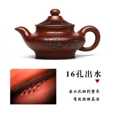 Full Handmade Yixing Zisha Teapot [Hua Kai Fugui] 1 Pot 5 Cups Set (Long Xue Sha – 380ml)