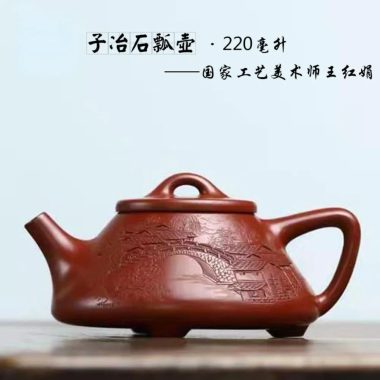 Full Handmade Yixing Zisha Teapot [Jiangnan Ziye Shi Piao Pot] (Dahongpao – 220ml)