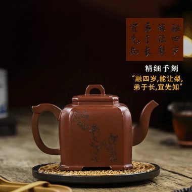 Full Handmade Yixing Zisha Teapot [Kong Rong Rang Li] (Di Cao Qing – 550ml)