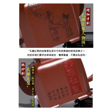 Full Handmade Yixing Zisha Teapot [Kong Rong Rang Li] (Di Cao Qing – 550ml)