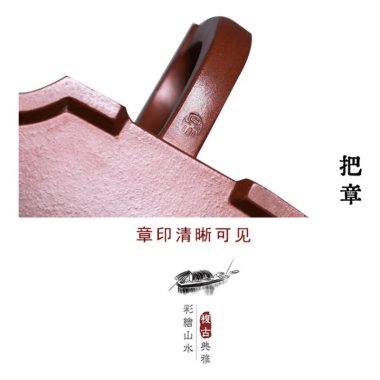 Full Handmade Yixing Zisha Teapot [Kong Rong Rang Li] (Di Cao Qing – 550ml)