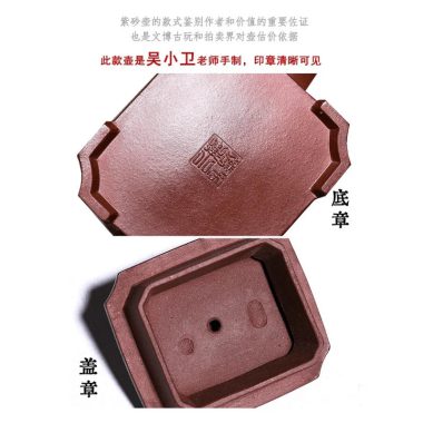 Full Handmade Yixing Zisha Teapot [Kong Rong Rang Li] (Di Cao Qing – 550ml)