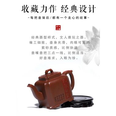 Full Handmade Yixing Zisha Teapot [Kong Rong Rang Li] (Di Cao Qing – 550ml)