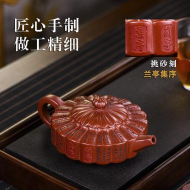 Full Handmade Yixing Zisha Teapot [Lanting Zhoupan] (Long Xue Sha – 320ml)