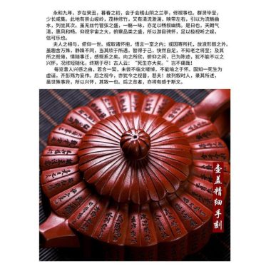 Full Handmade Yixing Zisha Teapot [Lanting Zhoupan] (Long Xue Sha – 320ml)