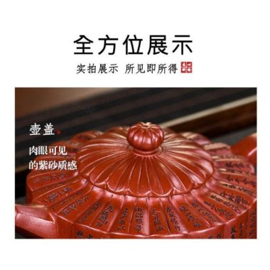 Full Handmade Yixing Zisha Teapot [Lanting Zhoupan] (Long Xue Sha – 320ml)