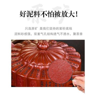 Full Handmade Yixing Zisha Teapot [Lanting Zhoupan] (Long Xue Sha – 320ml)