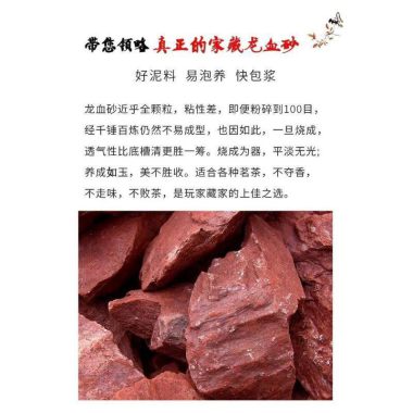 Full Handmade Yixing Zisha Teapot [Lanting Zhoupan] (Long Xue Sha – 320ml)