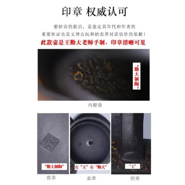 Full Handmade Yixing Zisha Teapot [Liufang Hei Bao] (Hei Jiao Ni – 310ml)