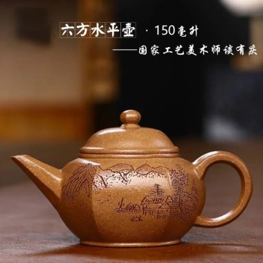 Full Handmade Yixing Zisha Teapot [Liufang Shuiping Pot] (Wucai Lao Duan Ni – 150ml)