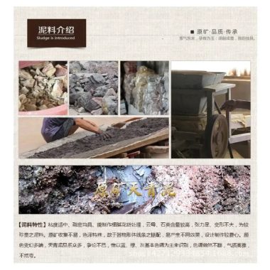 Full Handmade Yixing Zisha Teapot [Liufang Tiliang Pot] (Tian Qing Ni – 280ml)