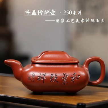 Full Handmade Yixing Zisha Teapot [Niu Gai Chuan Lu Pot] (Xiao Meiyao Zhu Ni – 250ml)