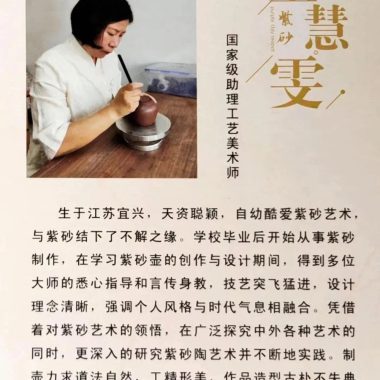Full Handmade Yixing Zisha Teapot [Pear Pot] (Lao Zi Ni – 200ml)