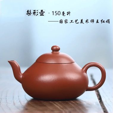 Full Handmade Yixing Zisha Teapot [Pear Pot] (Zhu Ni – 150ml)