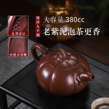 Full Handmade Yixing Zisha Teapot [Pumpkin] (Zi Ni – 380ml)