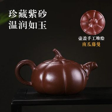 Full Handmade Yixing Zisha Teapot [Pumpkin] (Zi Ni – 380ml)
