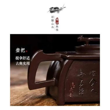 Full Handmade Yixing Zisha Teapot [Qin Zun] (Lao Zi Ni – 450ml)
