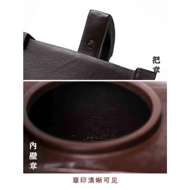 Full Handmade Yixing Zisha Teapot [Qin Zun] (Lao Zi Ni – 450ml)