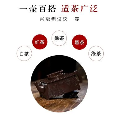 Full Handmade Yixing Zisha Teapot [Qin Zun] (Lao Zi Ni – 450ml)