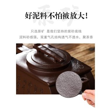 Full Handmade Yixing Zisha Teapot [Qin Zun] (Lao Zi Ni – 450ml)