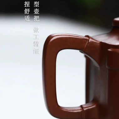 Full Handmade Yixing Zisha Teapot [Qingfeng Yulu] (Lao Zi Ni – 220ml)