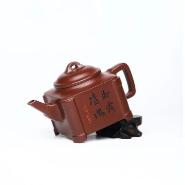 Full Handmade Yixing Zisha Teapot [Qingfeng Yulu] (Lao Zi Ni – 220ml)