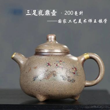 Full Handmade Yixing Zisha Teapot [Ruding Tripod Pot] (Lao Duan Ni – 200ml)