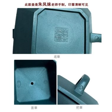 Full Handmade Yixing Zisha Teapot [Sifang Zhufu] (Lao Mo Lu Ni – 300ml)