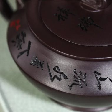 Full Handmade Yixing Zisha Teapot [Xiang Rui] (Zi Jia Ni – 290ml)
