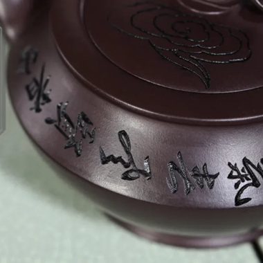 Full Handmade Yixing Zisha Teapot [Xiang Rui] (Zi Jia Ni – 290ml)