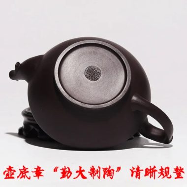 Full Handmade Yixing Zisha Teapot [Xiang Rui] (Zi Jia Ni – 290ml)
