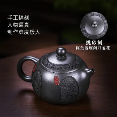 Full Handmade Yixing Zisha Teapot [Xiang Yun Xishi] (Shenjing Mo Lu Ni – 430ml)