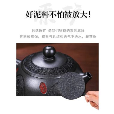 Full Handmade Yixing Zisha Teapot [Xiang Yun Xishi] (Shenjing Mo Lu Ni – 430ml)