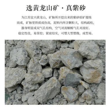 Full Handmade Yixing Zisha Teapot [Xiang Yun Xishi] (Shenjing Mo Lu Ni – 430ml)