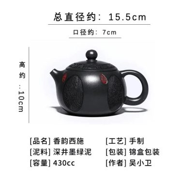 Full Handmade Yixing Zisha Teapot [Xiang Yun Xishi] (Shenjing Mo Lu Ni – 430ml)
